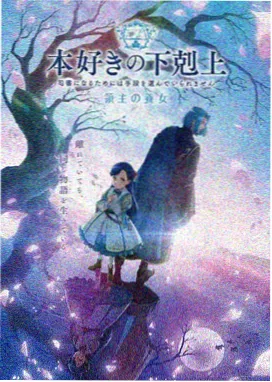 雾都少年 动漫高清观看