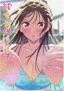 齿轮之心 机甲动漫在线观看