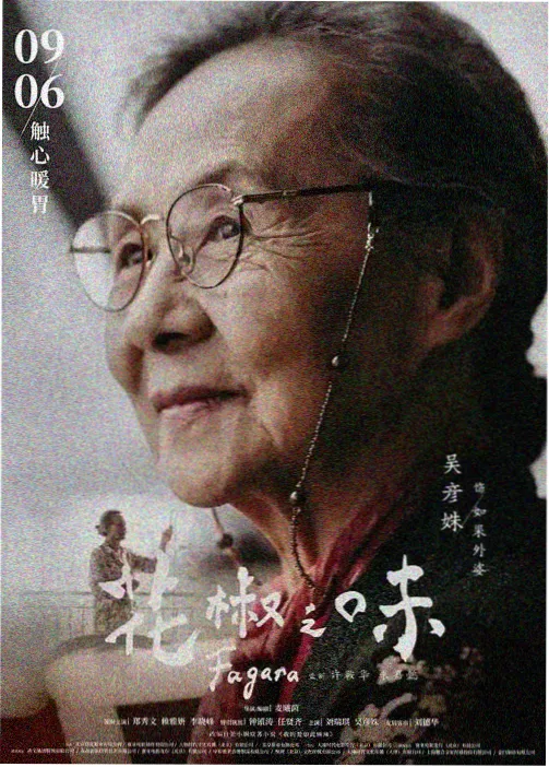 动画电影工业化观察